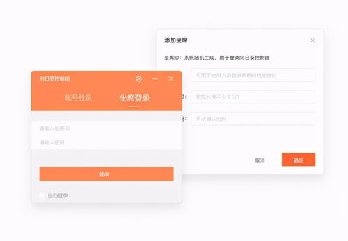 軟件服務行業如何高效進行售后服務？立體化遠程協助是關鍵