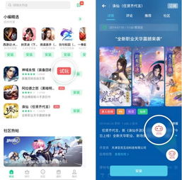 OPPO軟件商店7.2版本更新 以人性化功能創新，重塑軟件服務體驗